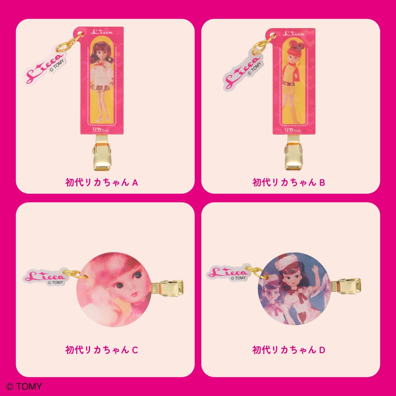 Amazon.co.jp: shobido 粧美堂 【ケース商品】【全16種セット】 リカ